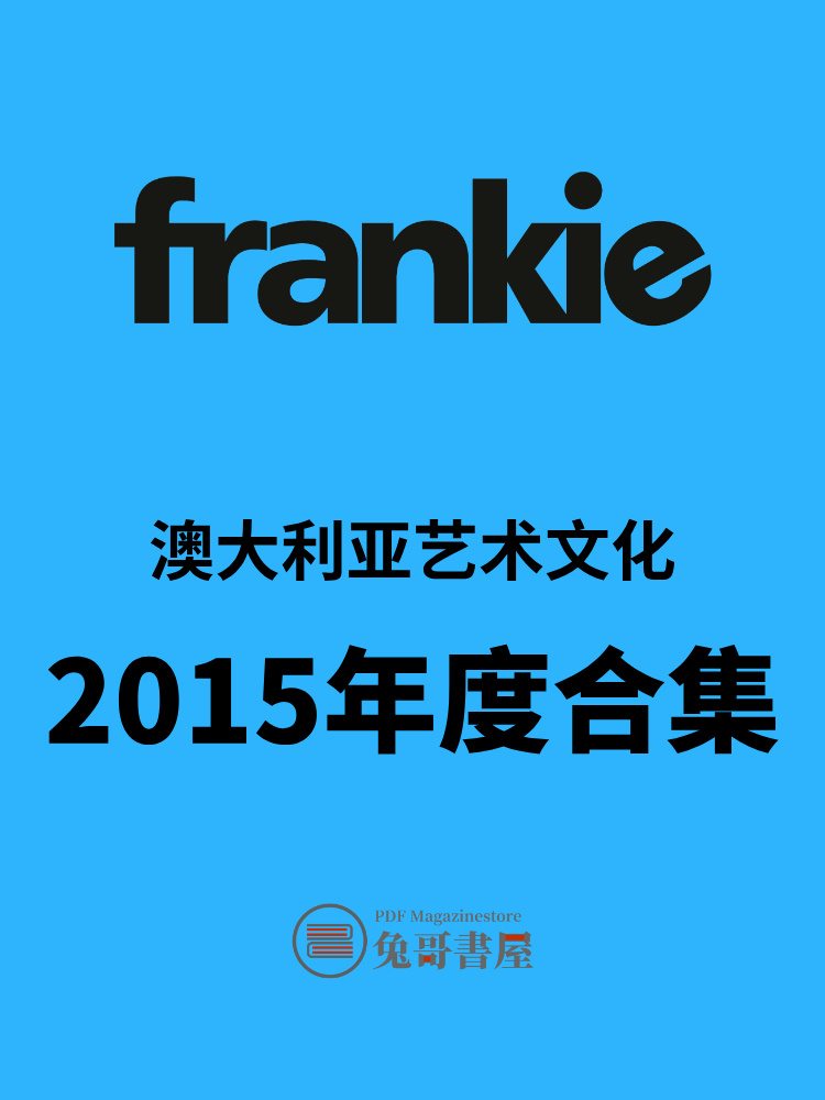 frankie 2015.jpg