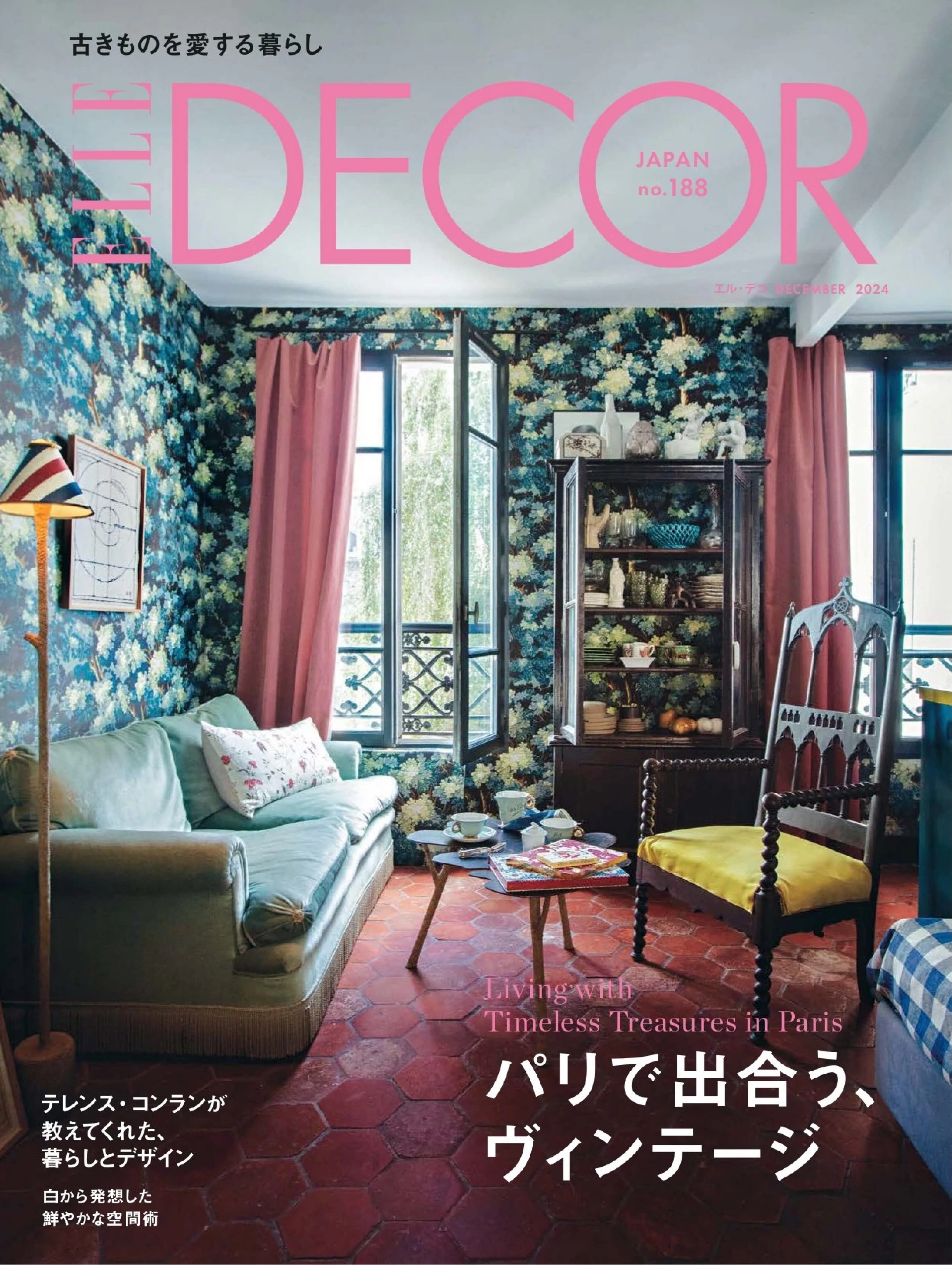 ELLE DÉCOR No.188.jpg