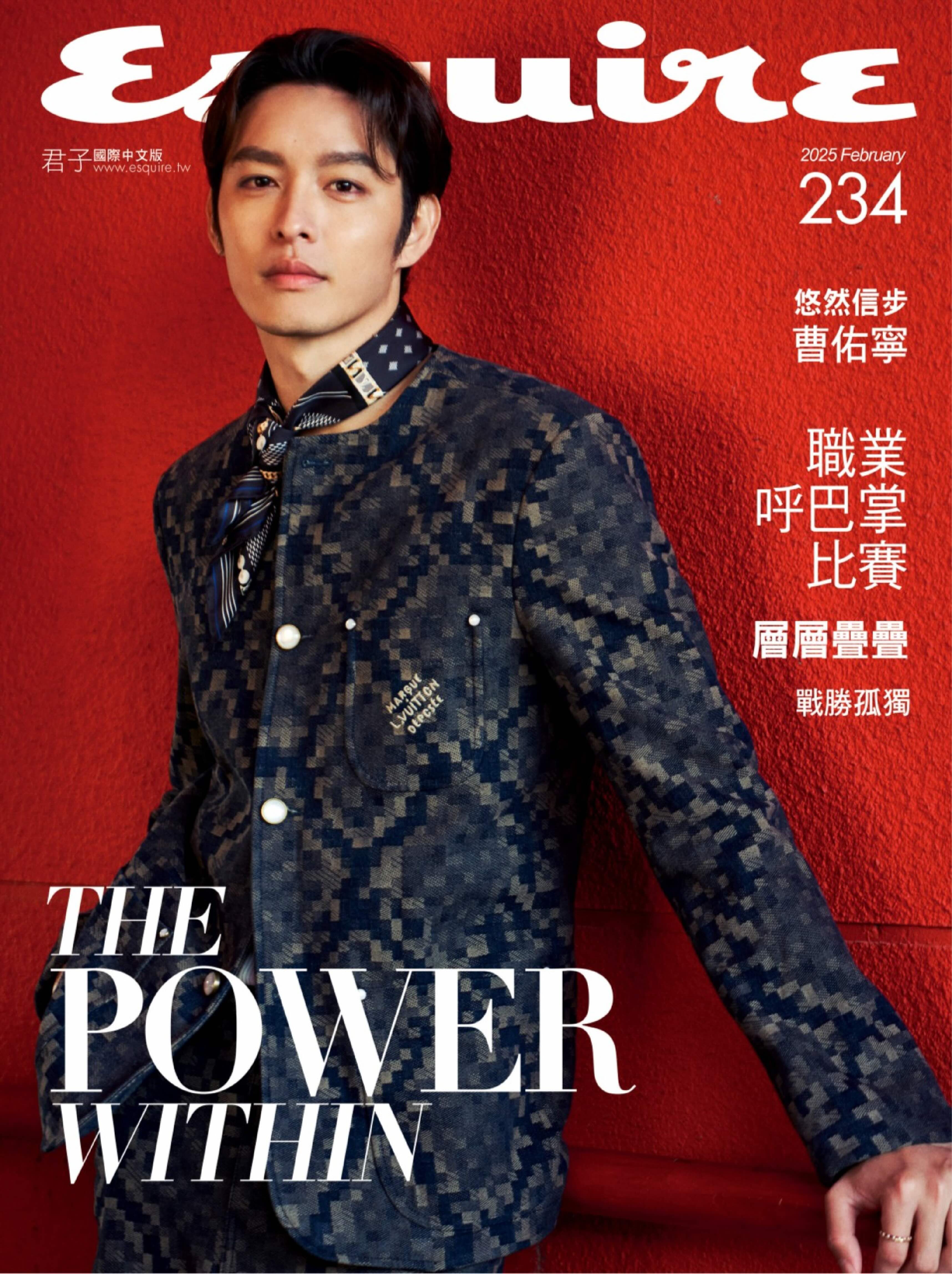 Esquire君子 國際中文版 2025.02.jpg