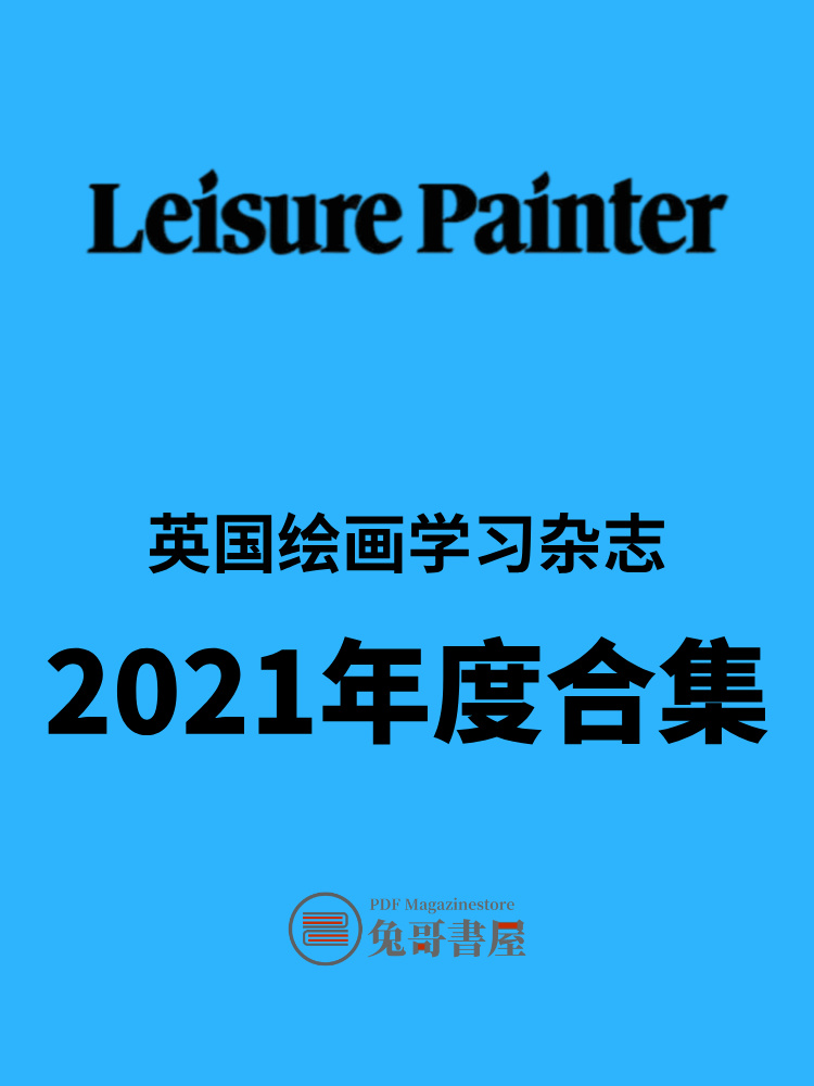 Leisure Painter 2021.jpg