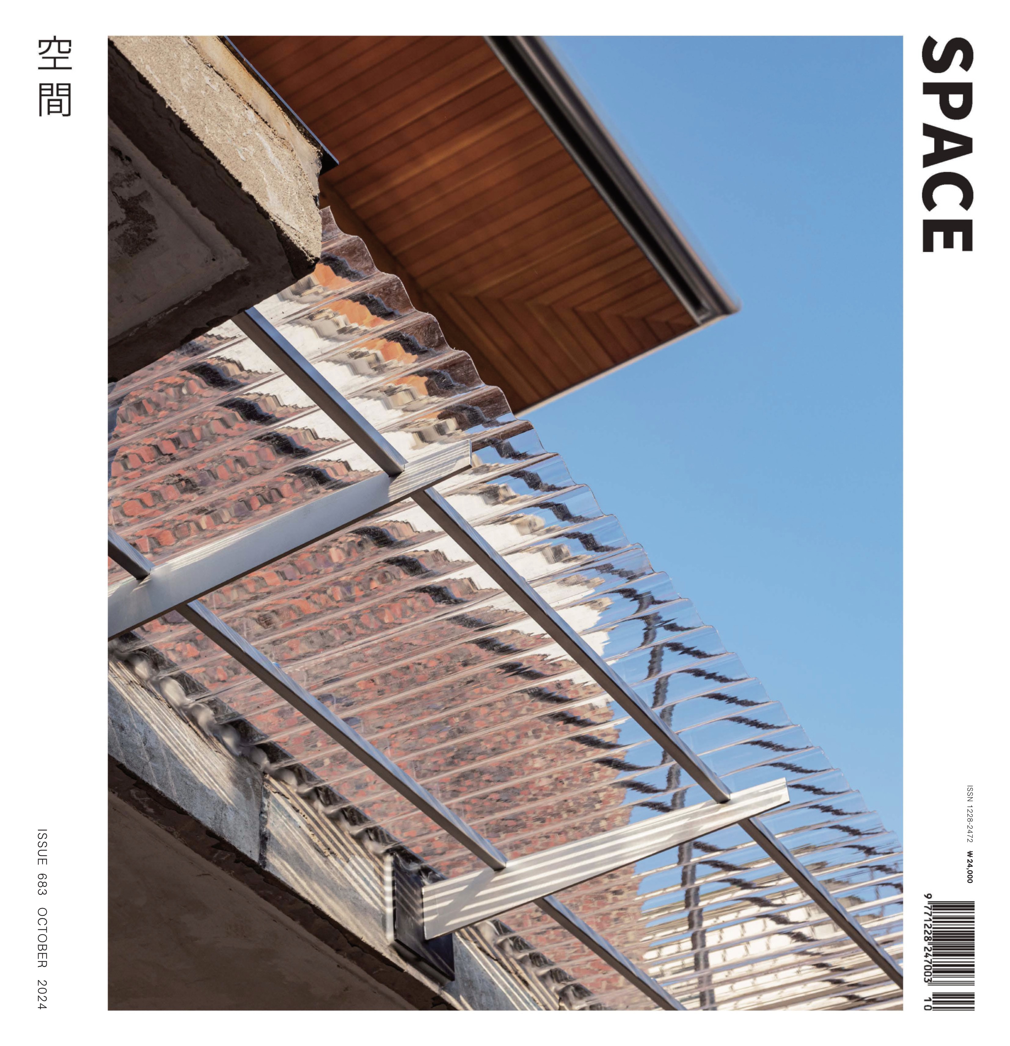SPACE 2024.10.jpg