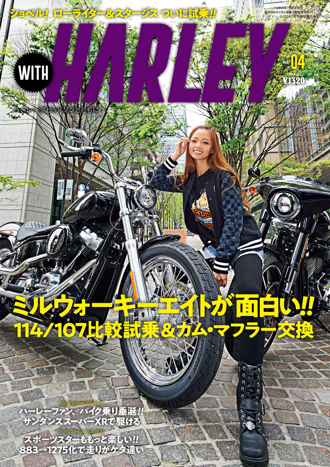 WITH HARLEY 2020.07.jpg