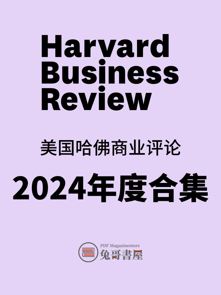 Harvard Business Review 2024.jpg