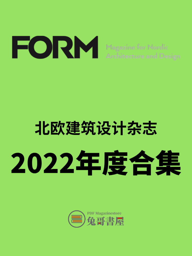 FORM 2022.jpg