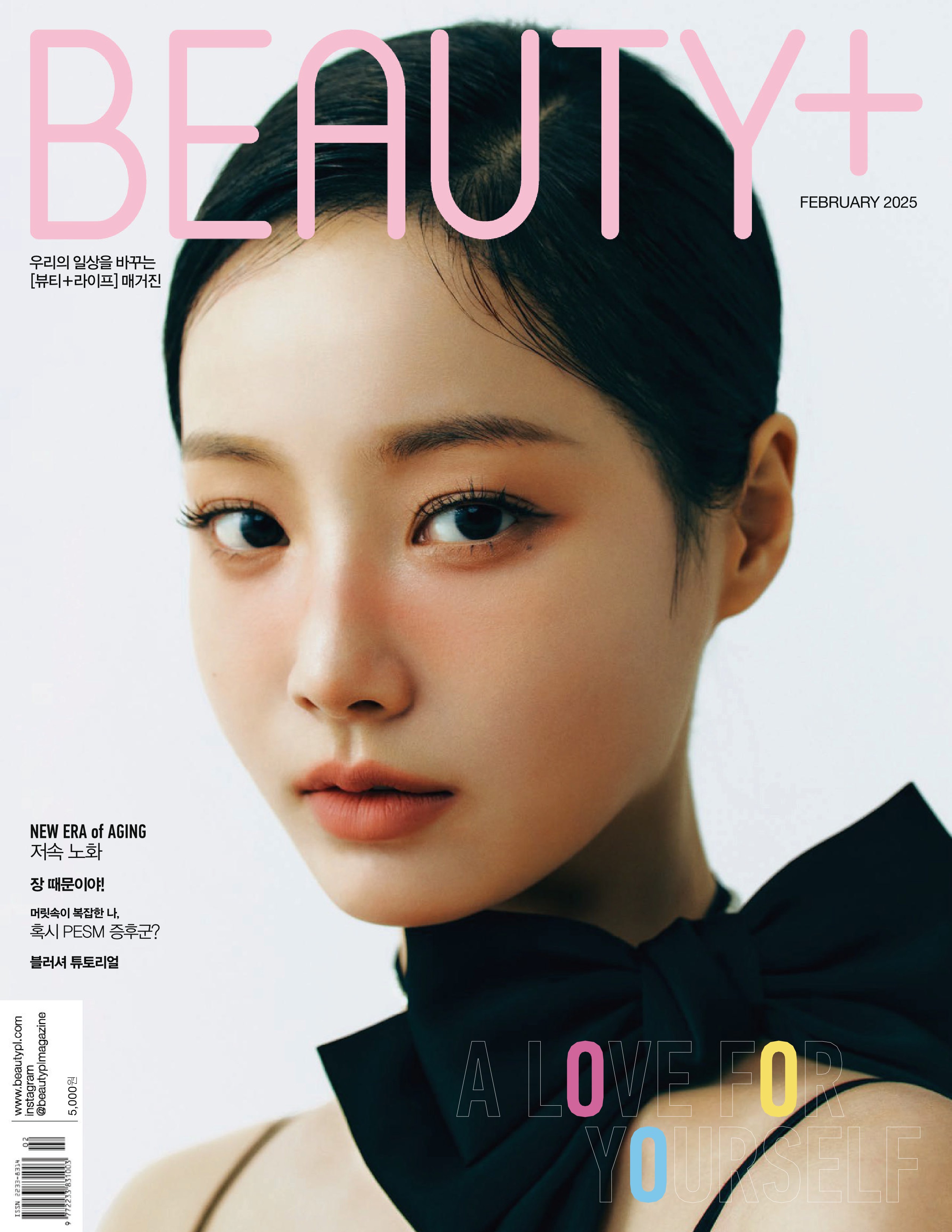 BEAUTY 2025.02.jpg