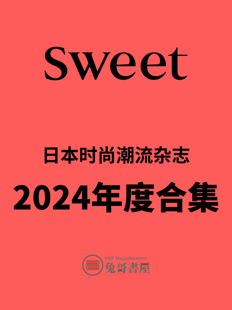 sweet 2024.jpg