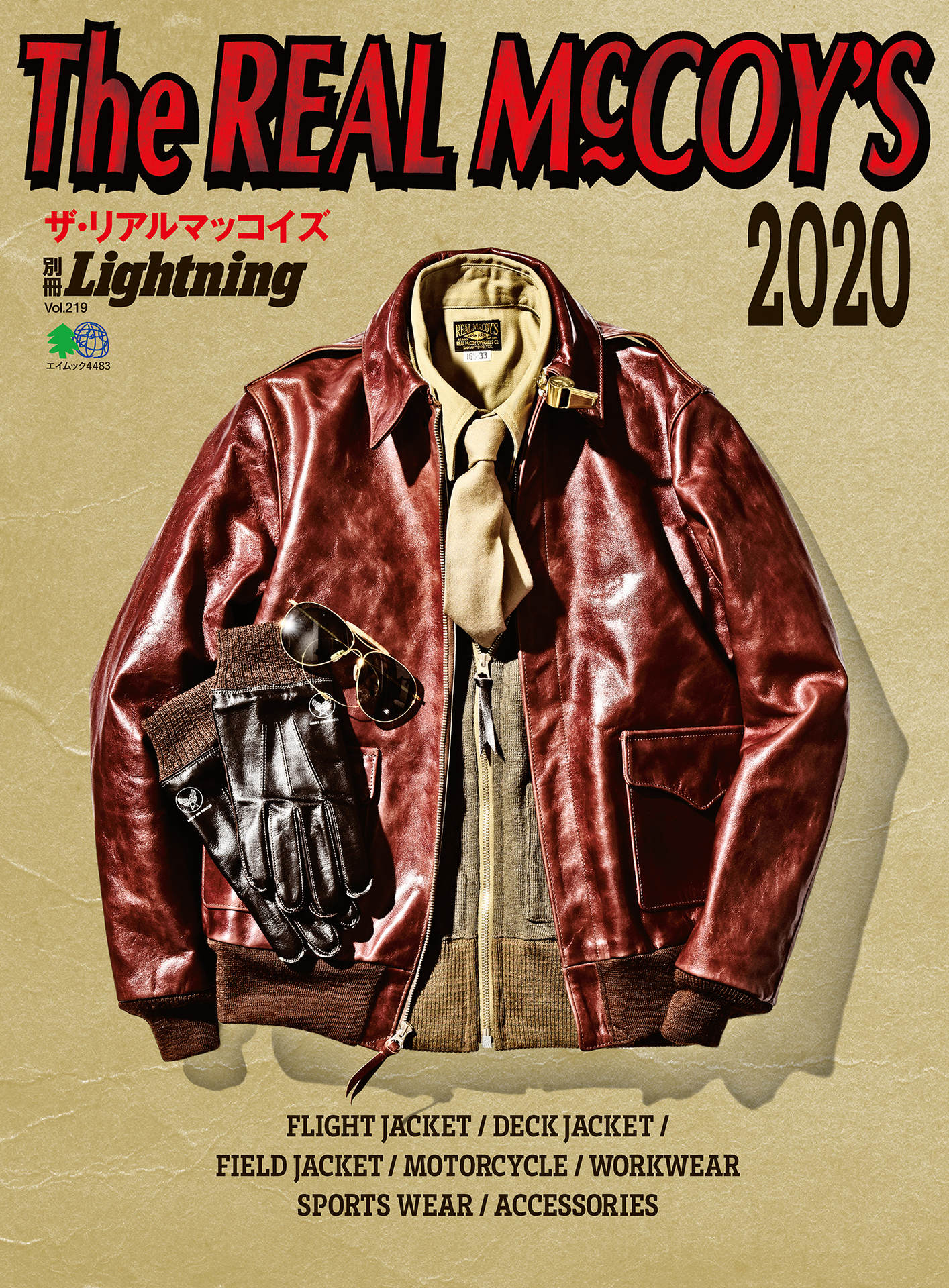 別冊Lightning Vol.219 The REAL McCOY'S 2020.jpg