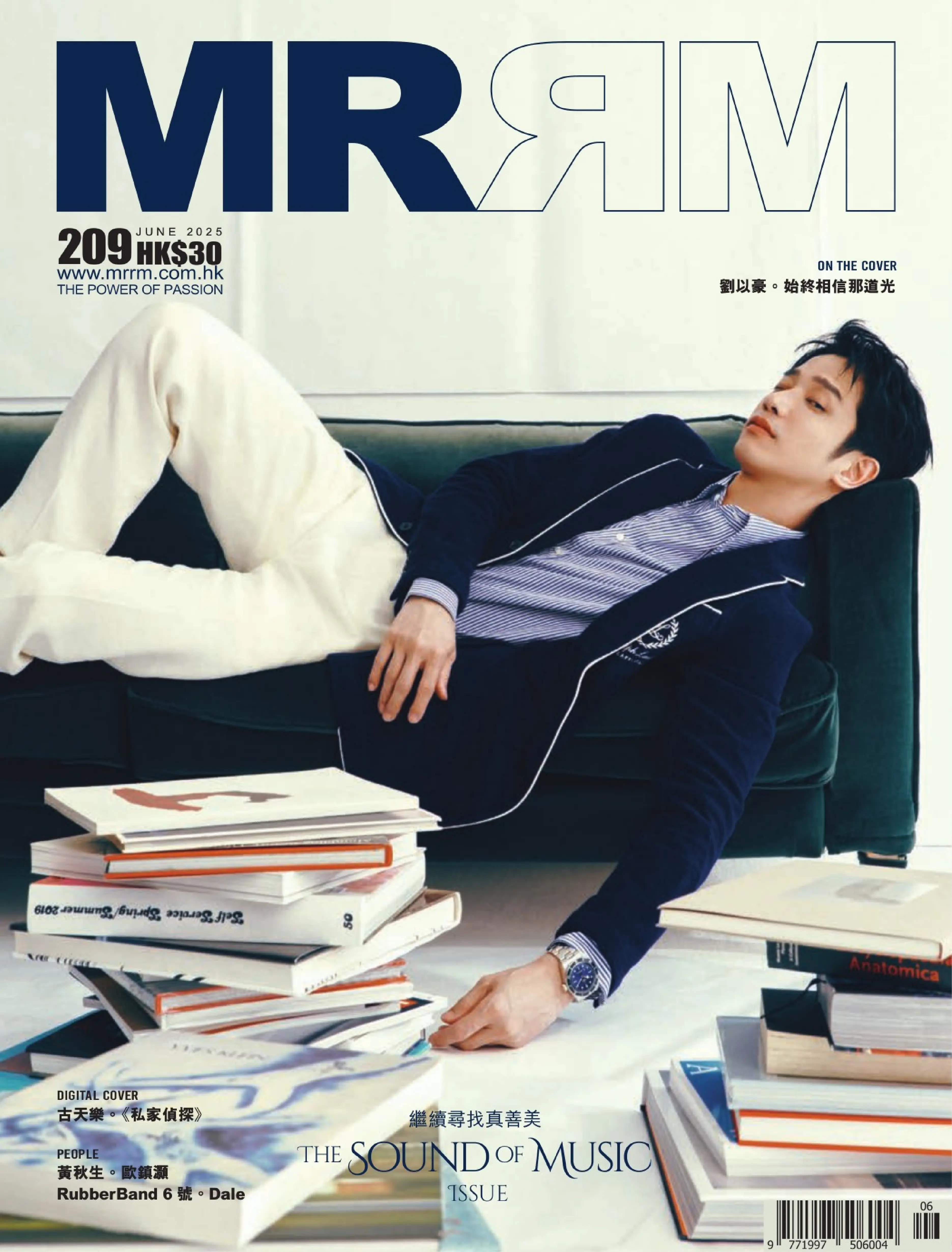MRRM 2025.06_1.webp
