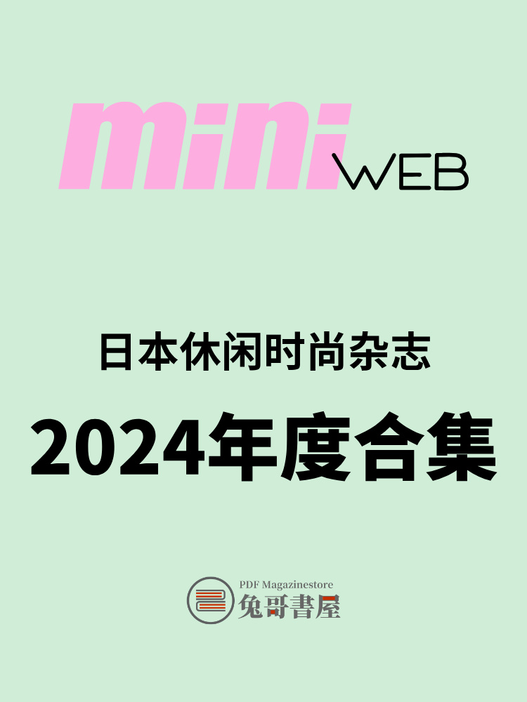 mini 2024.jpg