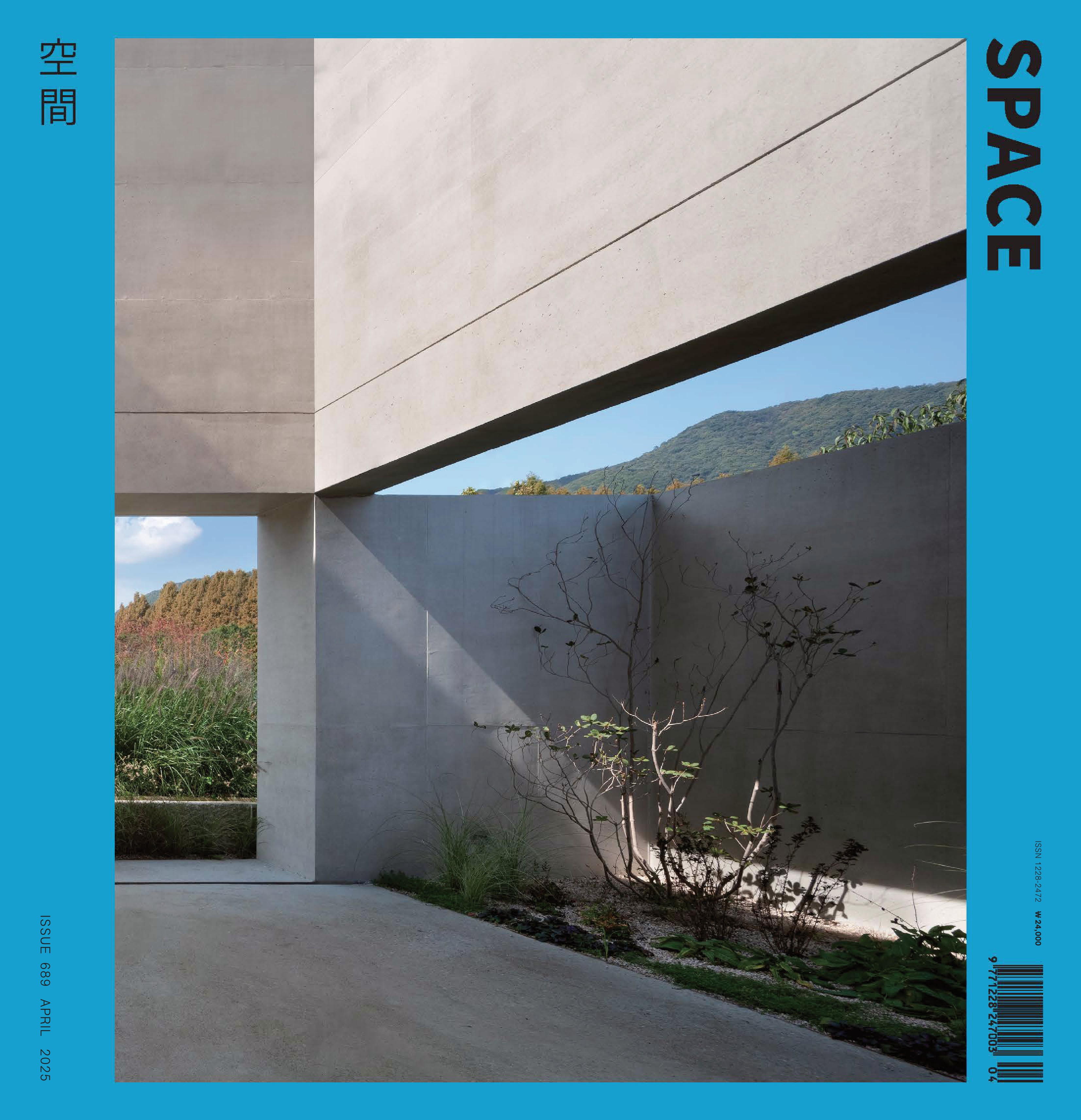 SPACE 2025.04.jpg