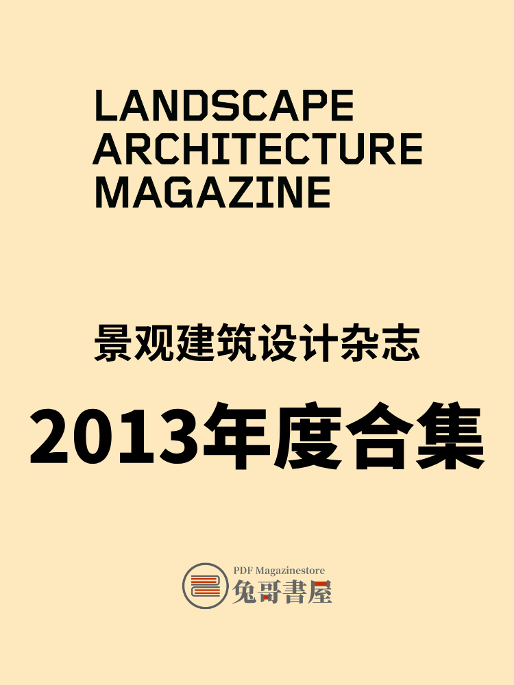 Landscape Architecture 2013.jpg