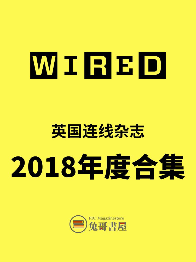 Wired UK 2018.jpg