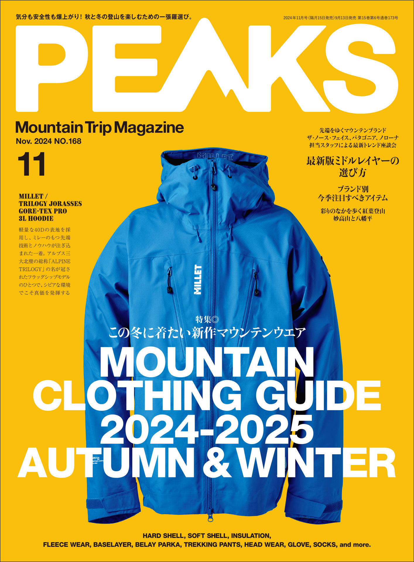 PEAKS 2024.11.jpg