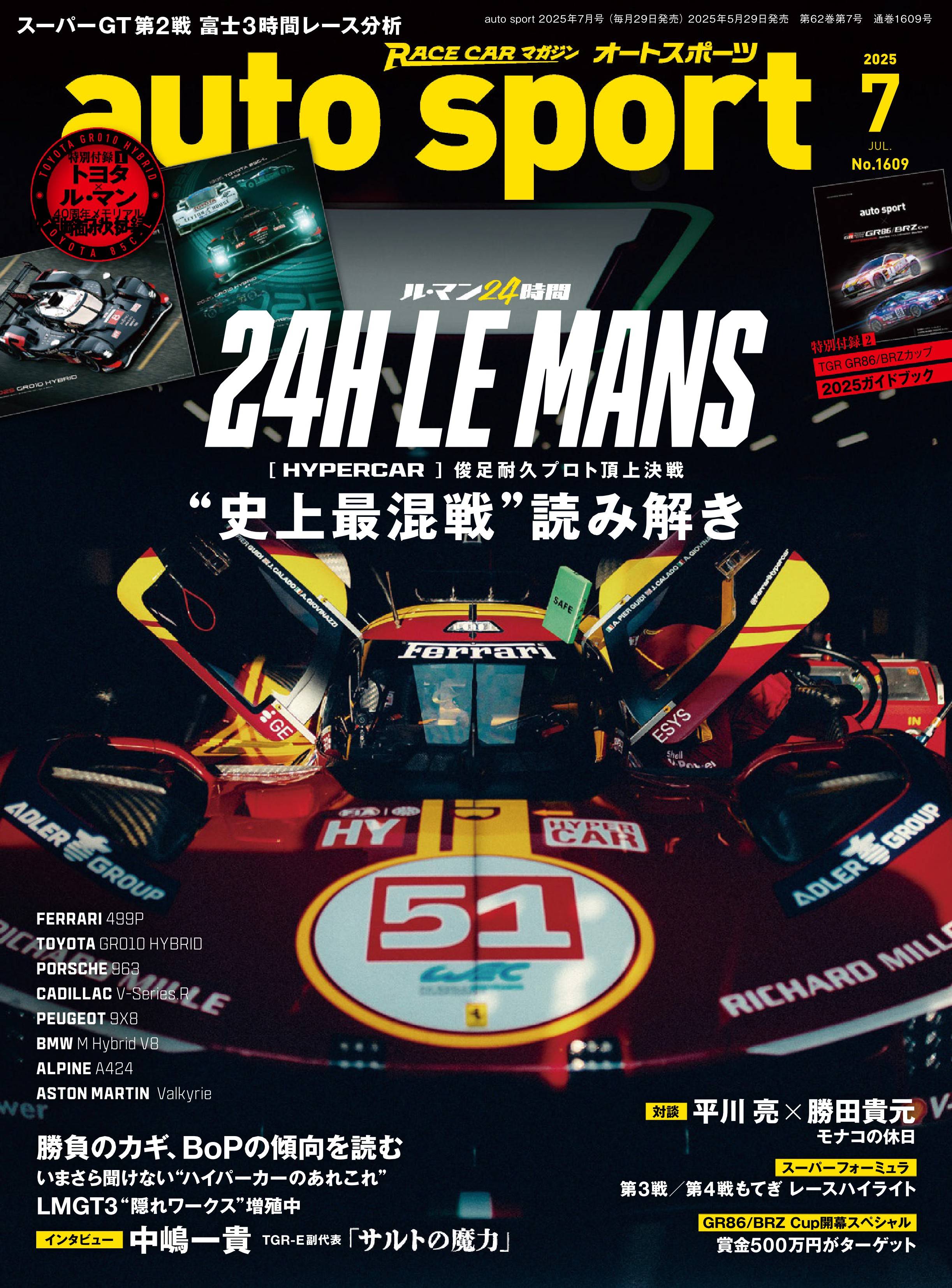 auto sport 2025.07.jpg