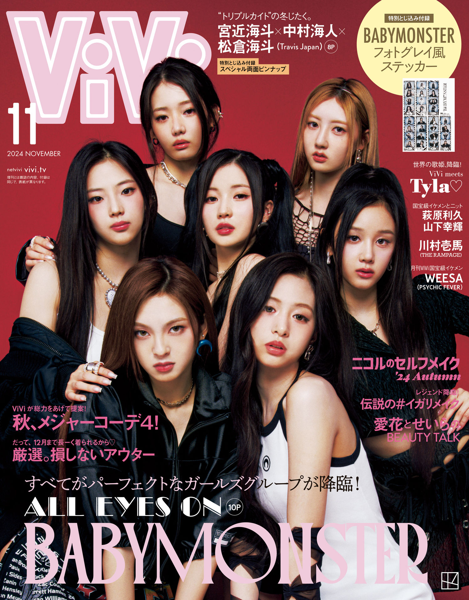 ViVi 2024.11.jpg