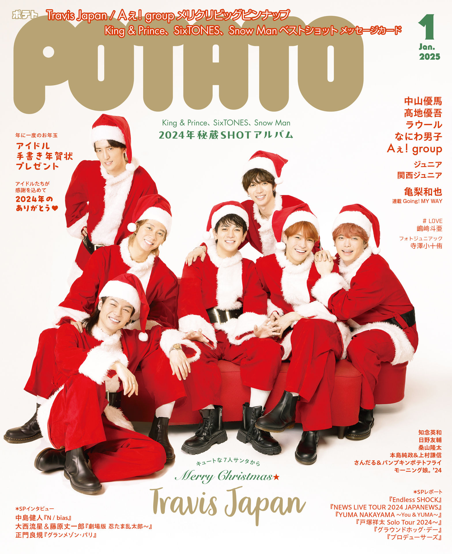 POTATO 2025.01.jpg