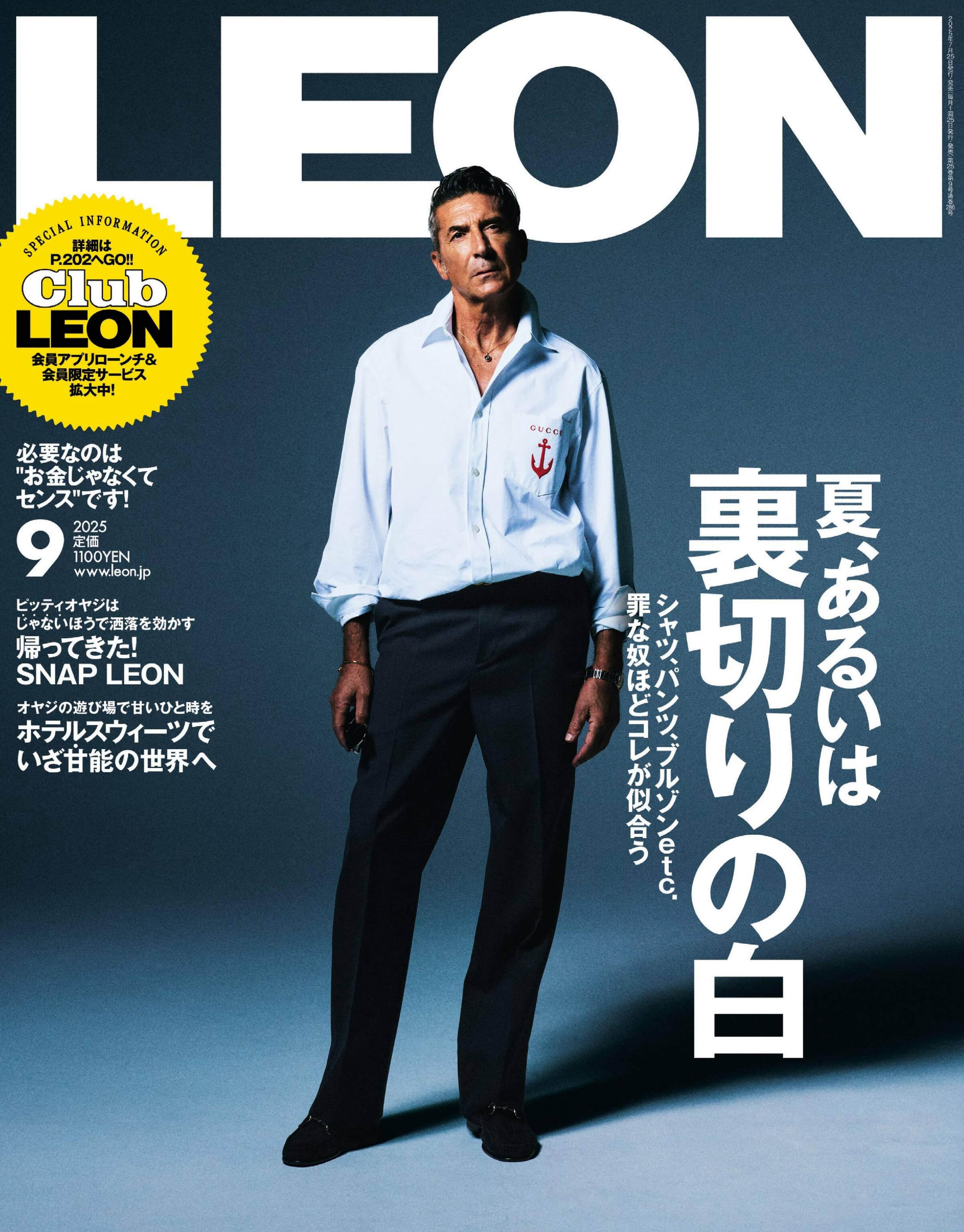 LEON 2025.09_1.jpg