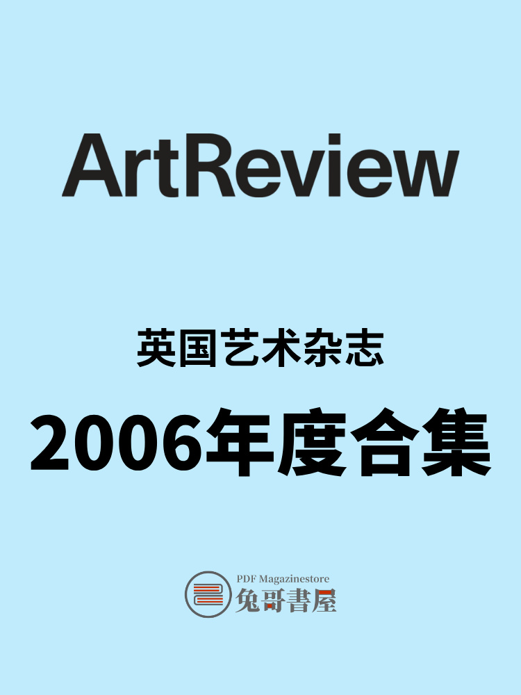 ArtReview 2006.jpg