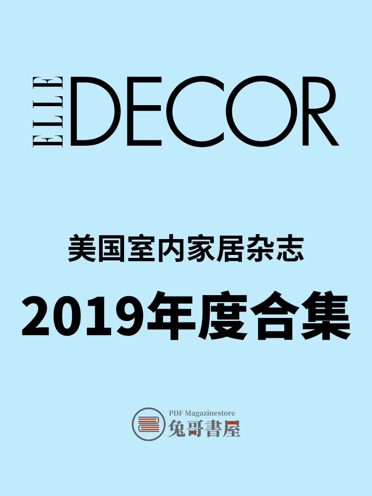 Elle Decor USA 2019.jpg