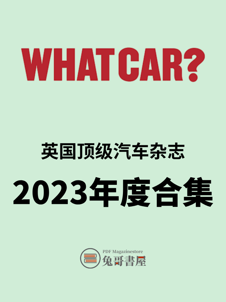 What Car UK 2023.jpg