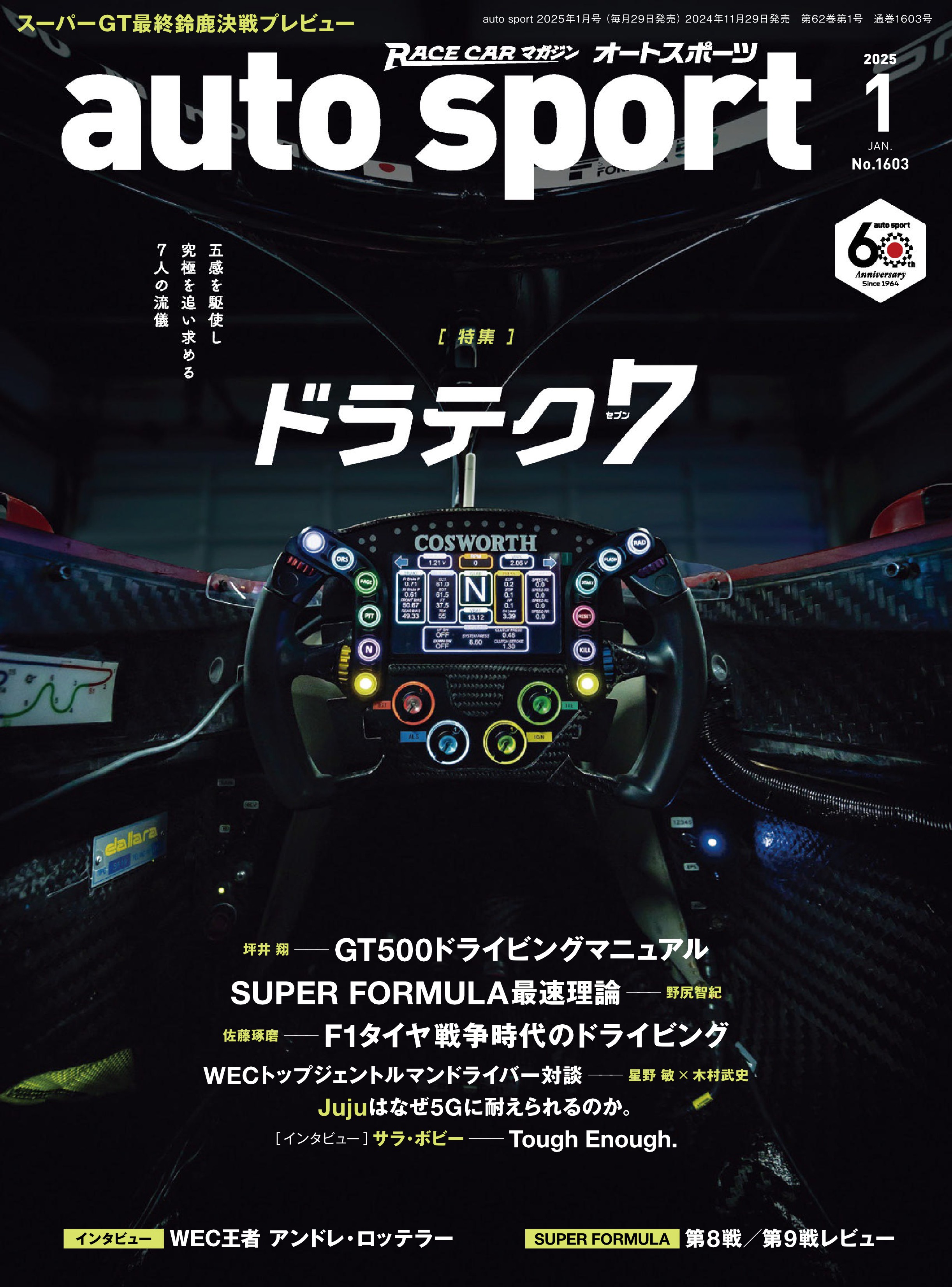 auto sport 2025.01.jpg