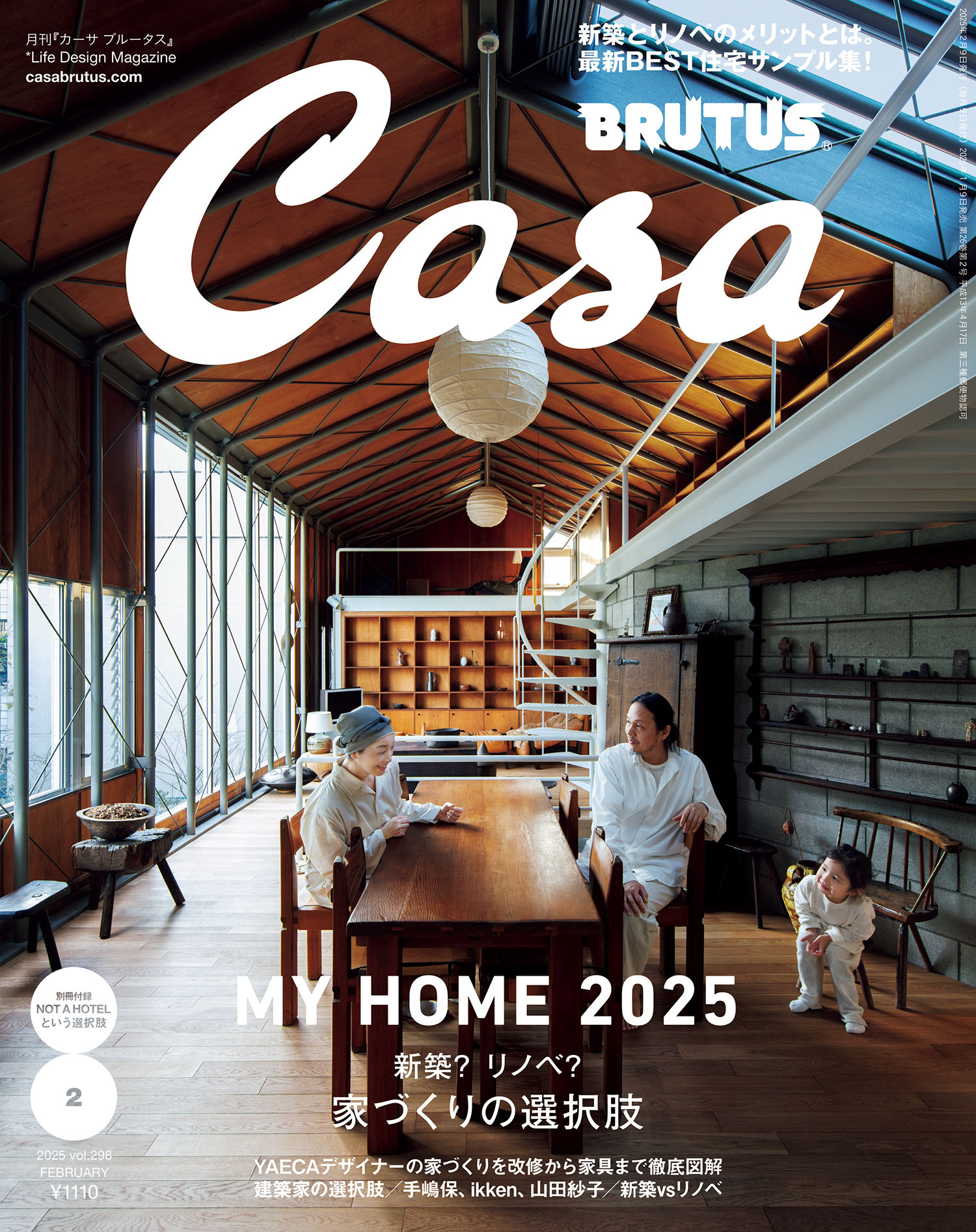 Casa BRUTUS 2025.02.jpg