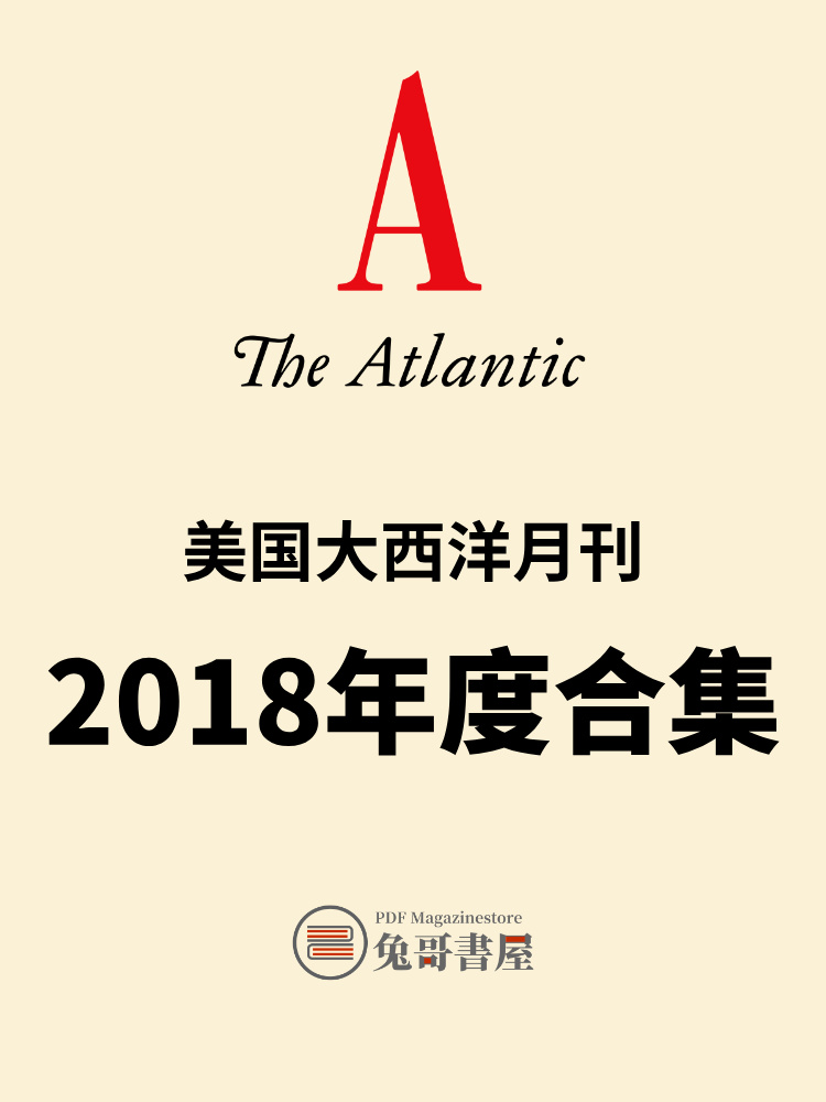 The Atlantic 2018.jpg