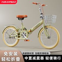 Folding bicycle for adults that can be placed in the trunk without installation for men and women 20 22 inches ultra-light portable work scooter