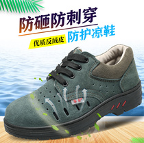 Large Terrace Mountain Camel Labor shoes Mens anti-puncture Ladle Head Work Shoes Electro-Welded Shoes Summer Breathable and Airy Bull
