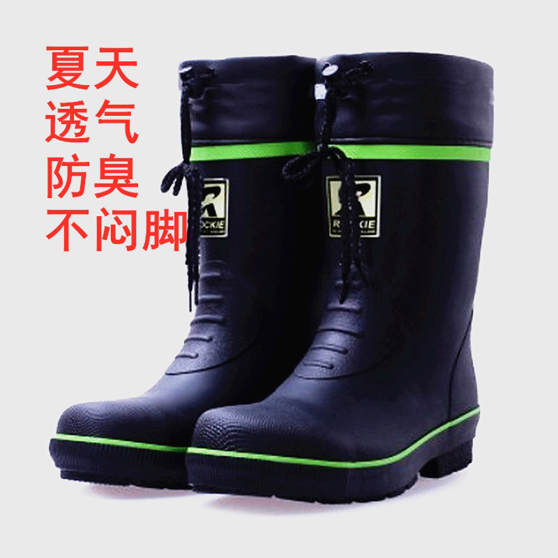 Dapingshan camel men's mid-tube steel head anti-smashing anti-skid autumn and summer breathable deodorant men's fishing labor protection rain boots rain