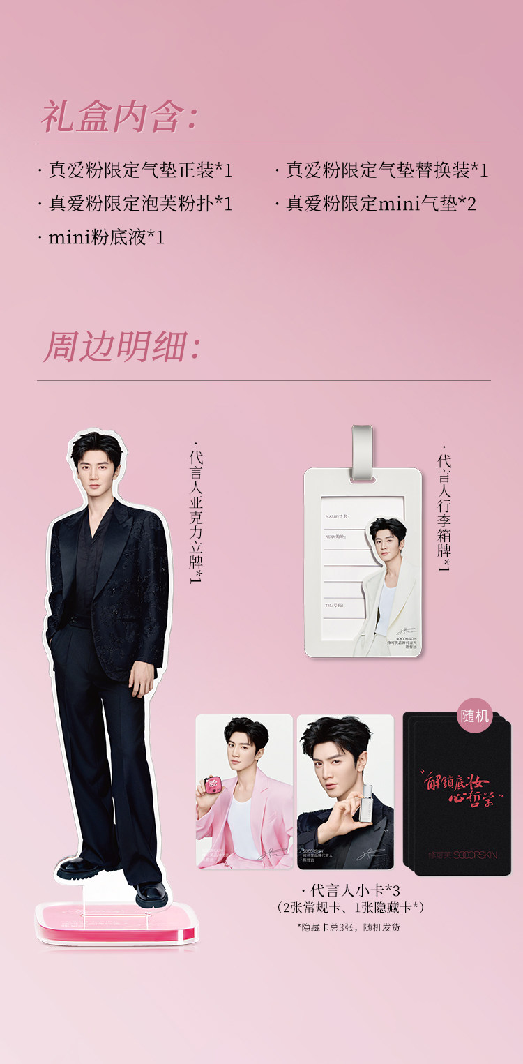 воздушная подушка None Socorskin