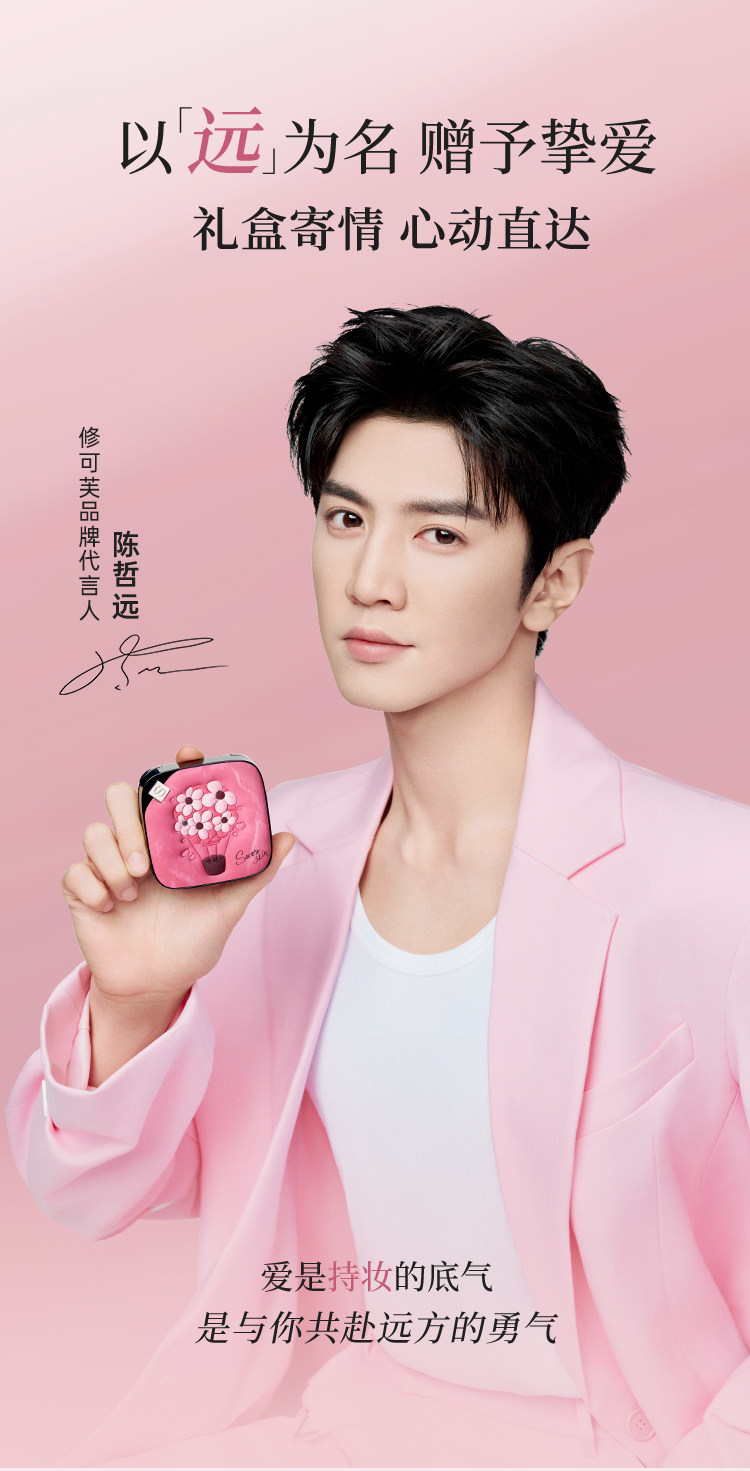 воздушная подушка None Socorskin