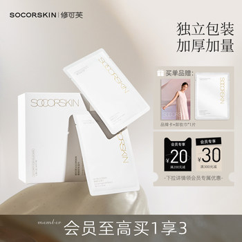 Xiukefu makeup remover wipes