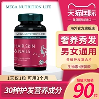 Импортный лак для волос подходит для седых волос, витаминизированная капсула, США, уход за волосами