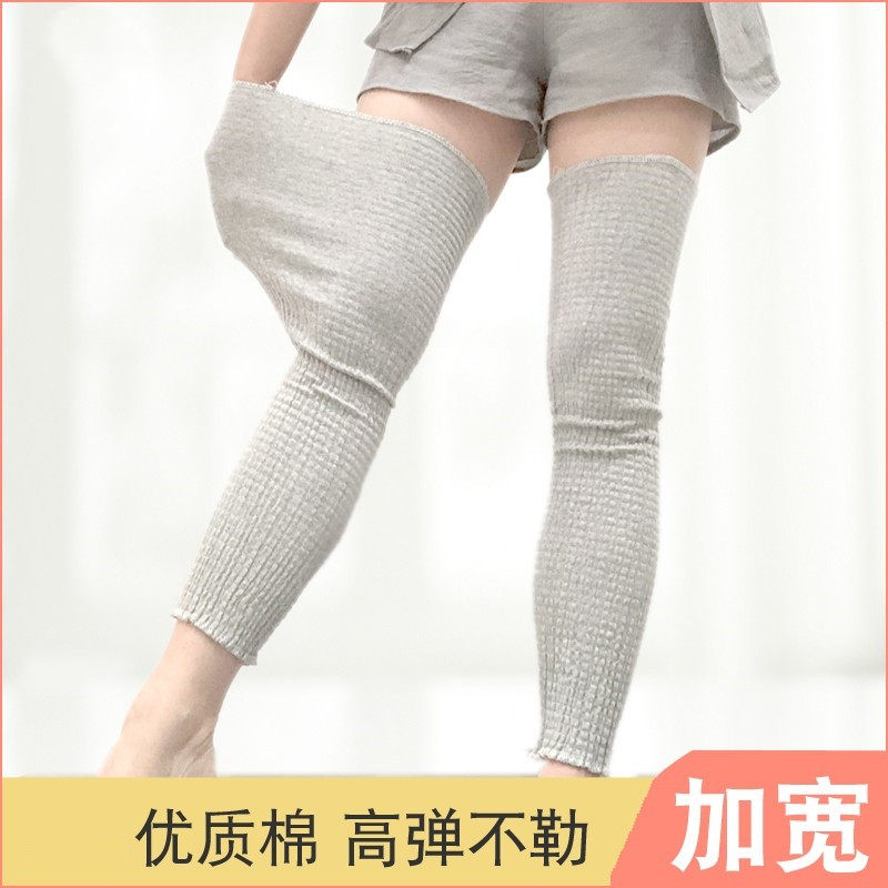 Knee protection artifact summer confinement middle-aged and elderly old cold legs air-conditioned room to keep warm and protect knee pads for joints