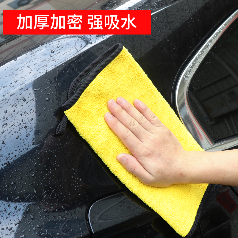Car wash towel wiping cloth special towels car Supplies large all-water Thickened Deer Leather Towel Rag Tool Not Dropping hair