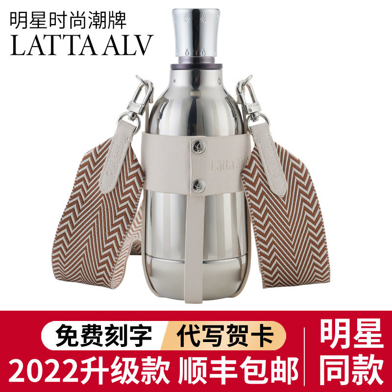 Lattaalvor thermos cup female male high color value exquisite high fashion small portable small slung water cup