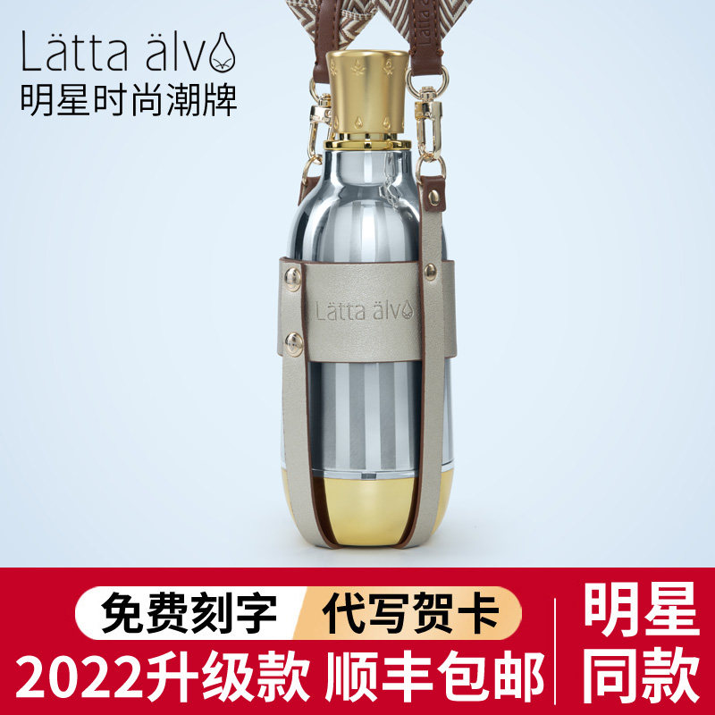 Lattaalvor Upscale Insulated Cups Women's Superior Sophisticated Fashion Water Glasses Small Crowdtat Satchel With Big Belly Mug