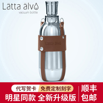 Latta alvor crowned 2 thermos cup men and women high grade high color 316 stainless steel water Cup