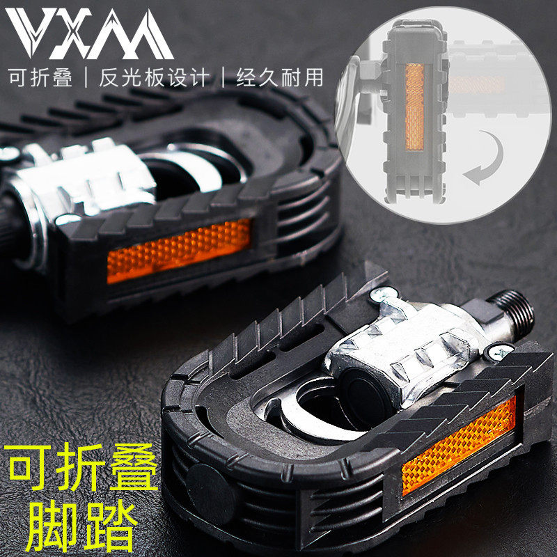 VXM Bike Pedalling Mountain Bike ball Pedal Electric Car electric generation driving aluminum alloy Foldable foot pedal sub-Taobao