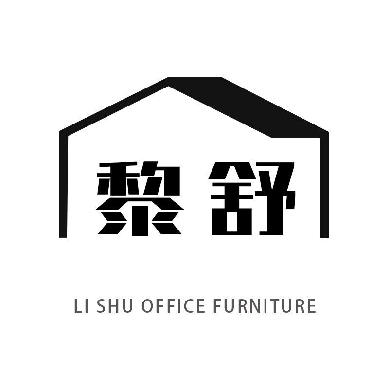 黎舒办公家具企业店
