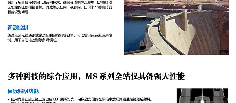 Тахеометр 拓普康全站仪gts2002/ms05ax超高精度全站式扫描仪三维激光监测站 Topcon