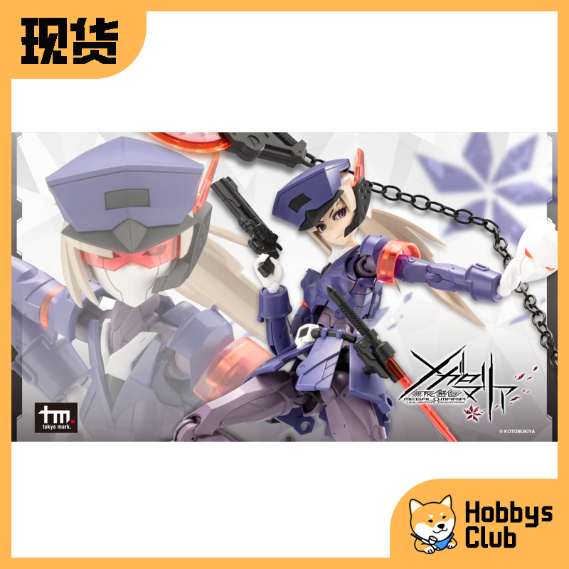 Kotobukiya Cx021 Policewoman Valiant Infinite Encounter Mecha Girl Assembly Model in Stock