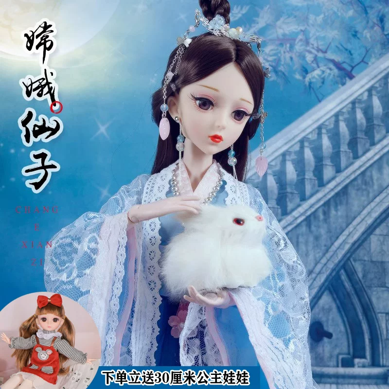 Big Chinese doll, set, toy