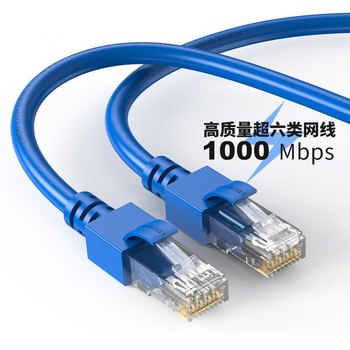 Gigabit Network Cable for Home Use, Category 6A, 5 Gigabit High-Speed Computer Broadband Monitoring Outdoor Finished Router Network Cable