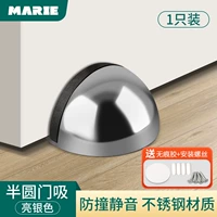 [Нет магнитной модели-1] Яркий цвет (подходит для дверного шва 3-20 мм)