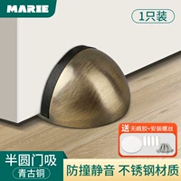 [Нет магнитной модели-1] Qinggu (подходит для дверного шва 3-20 мм)