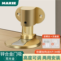 Bittry [сильная магнитная двойная модель] может быть свободно отрегулировать на высоту