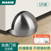 [1 магнитная плюс модель] рисунок (подходит для дверного шва 15-37 мм)