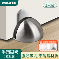 [С магнитной моделью-1] рисунок (подходит для дверного шва 3-20 мм)